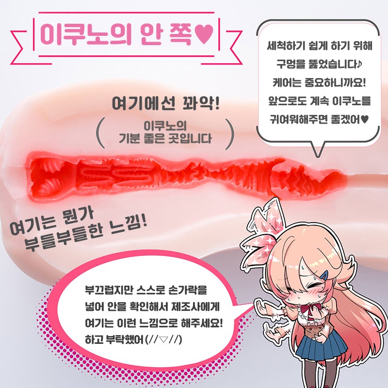 나기사 이쿠노의 데뷔! 리얼리티 버진 설명
