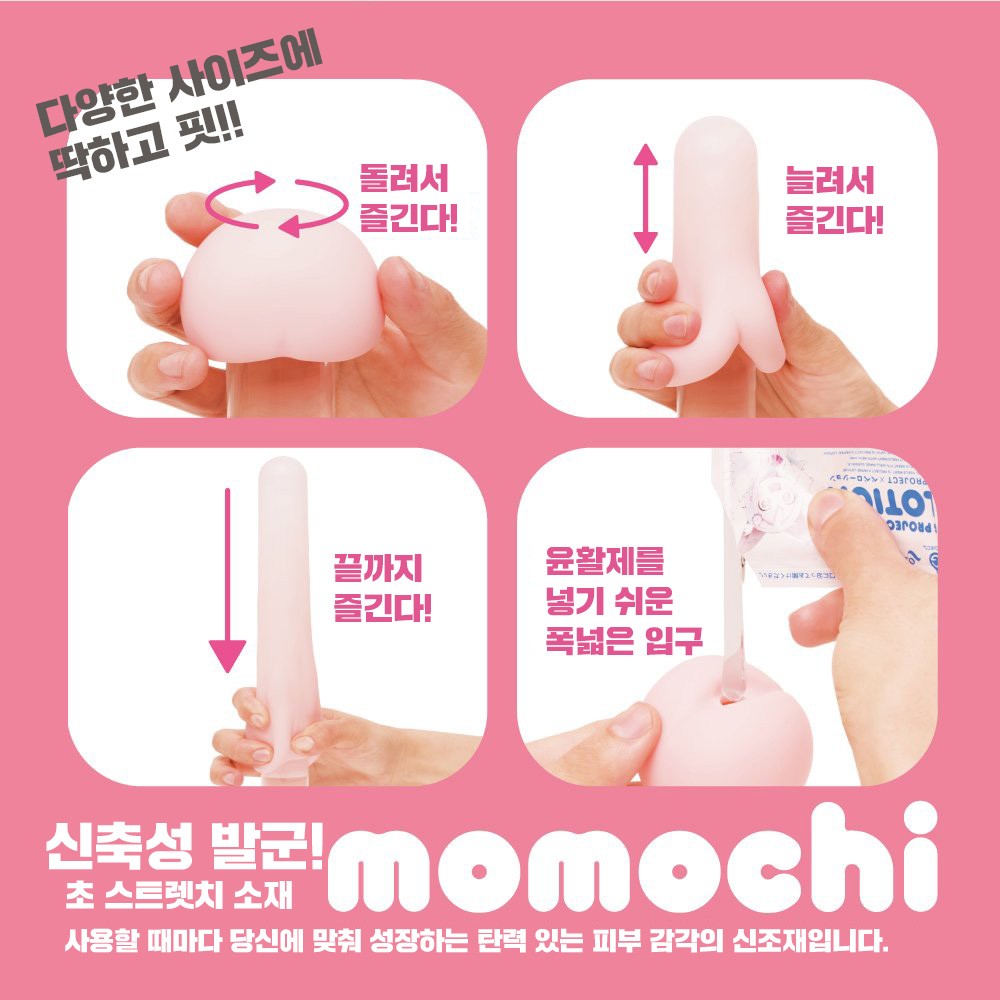 쁘띠버진 설명