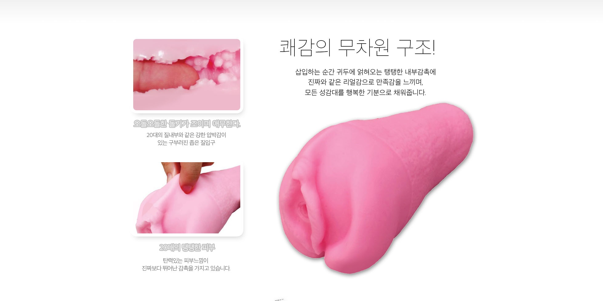 황금 모에텐 라이드 설명
