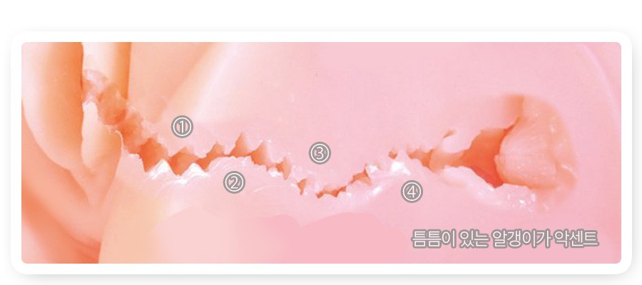 에로누나 흥분하여 확장된 좁은 질내 근육을
탐험해 보세요!
