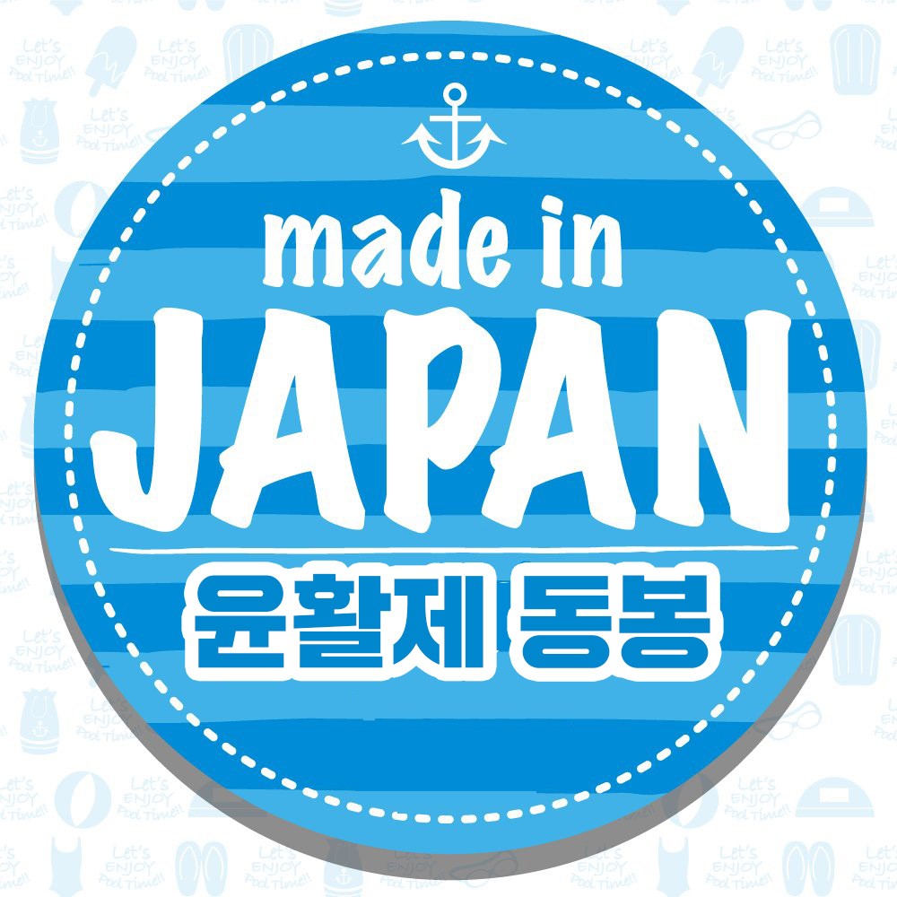 스쿨미즈 포무포무 설명