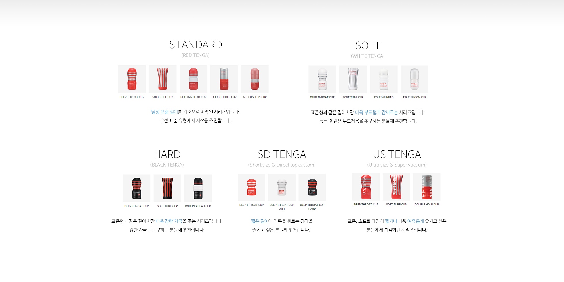 오리지널 버큠컵 쿨 설명