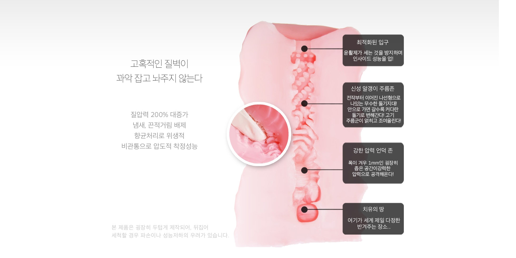 반숙 서큐버스 핑크 2 설명