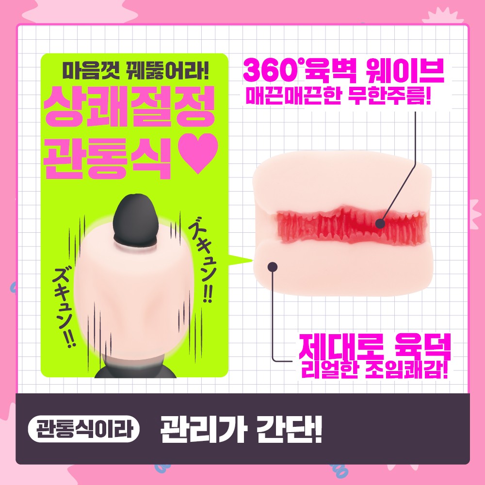 ZUCCON 설명