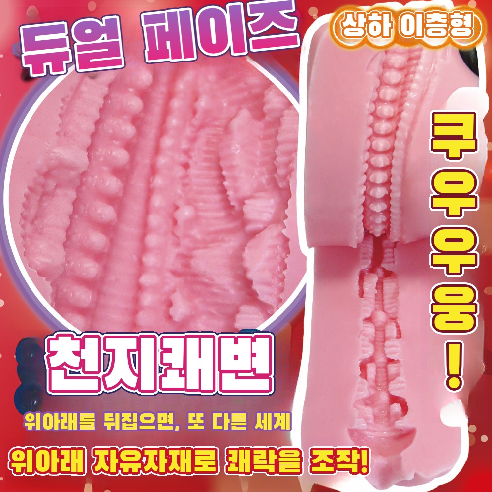 트립Re턴 설명