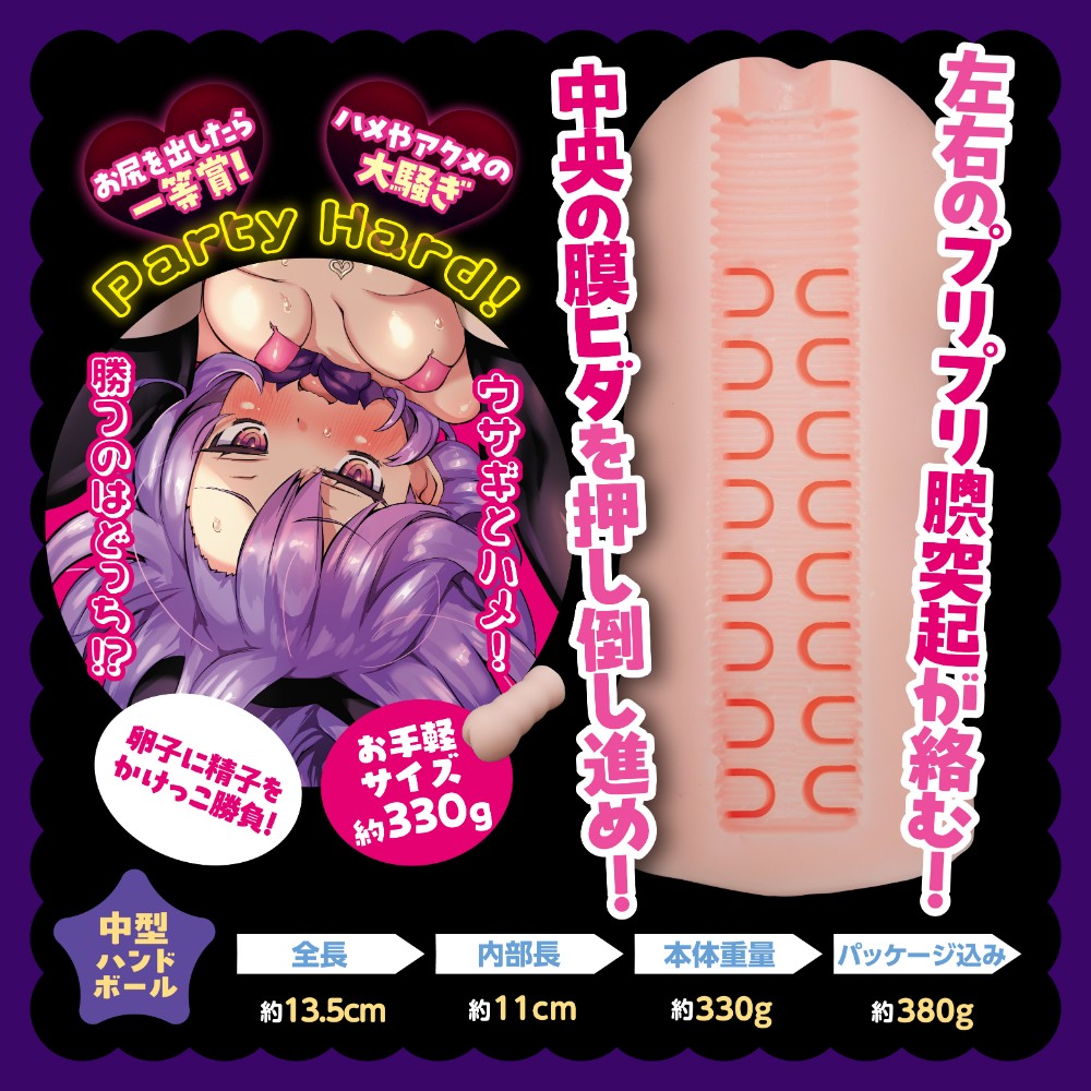 AsiDoll 씨뿌리기 프레스! 오나호쨩 H 설명