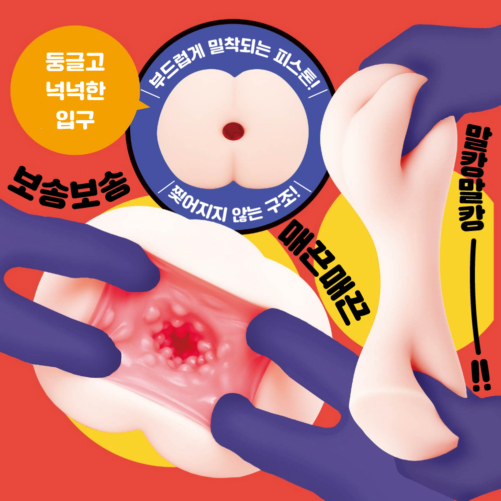 코리코리 스파이럴 설명