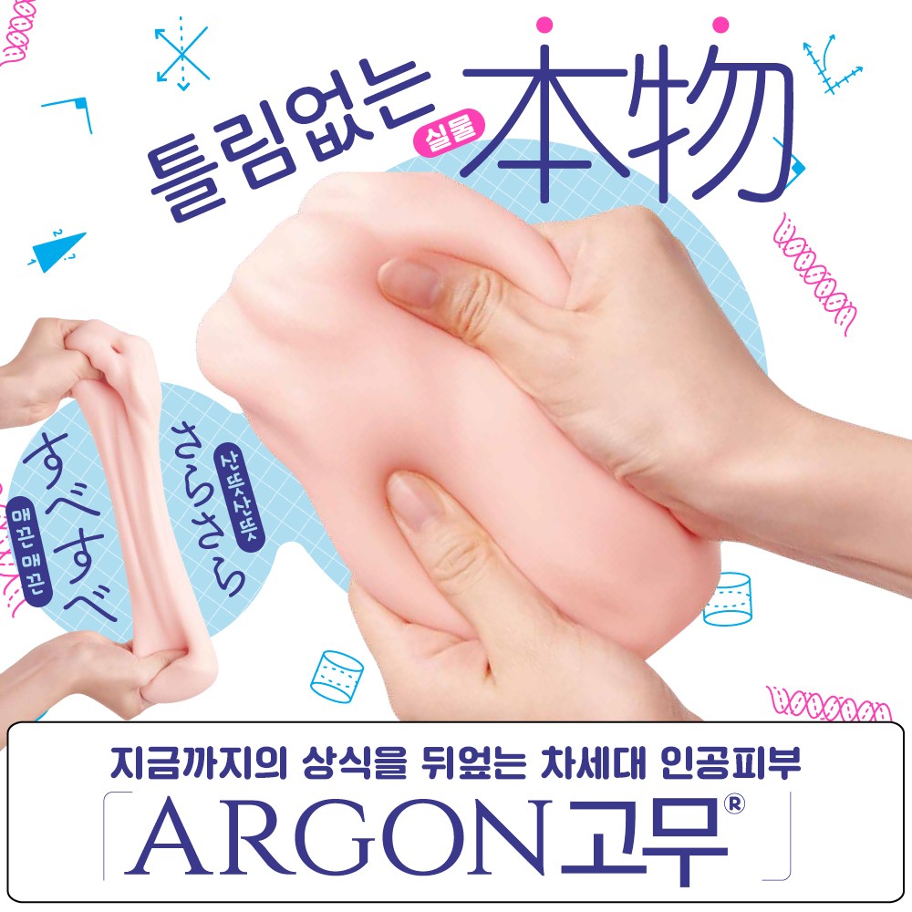 차세대 홀 XYZ 인공피부 설명