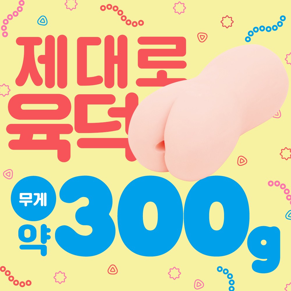 극 주름 버진 옥토퍼스 소프트 설명