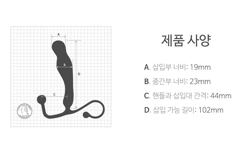 유포 신 설명
