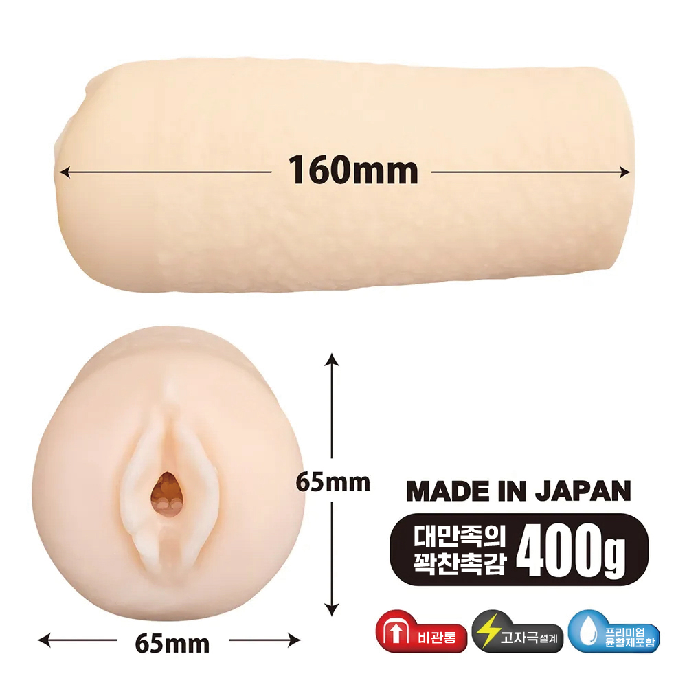 업 사이드 글랜스 3 풀 스크래치 설명