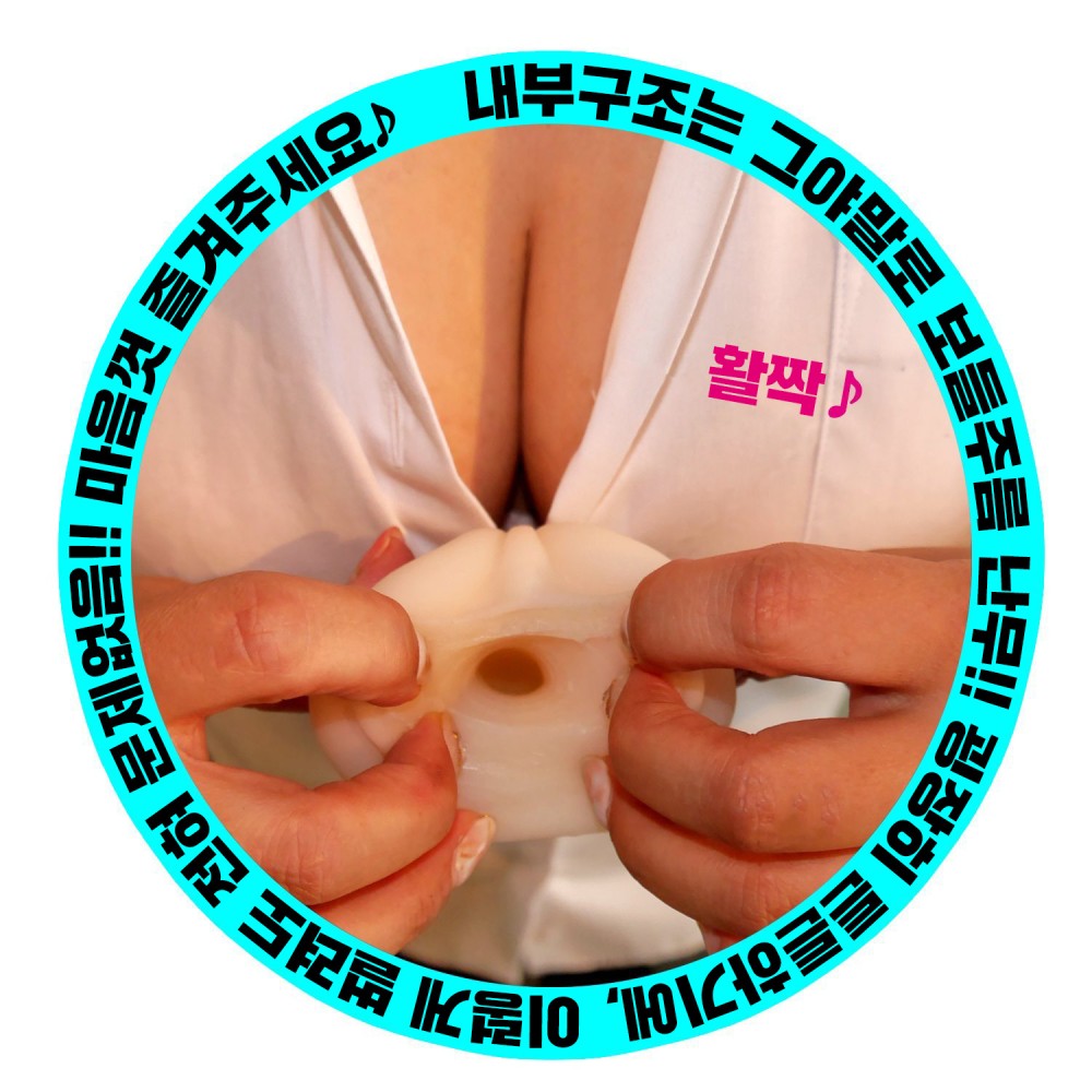 뽀송주름 난무 - 소맷깃 한줄기 설명