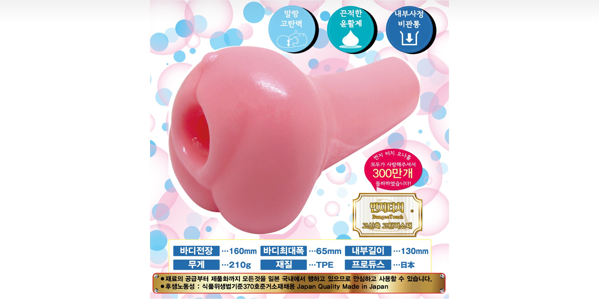 웨이빙 푸시 설명