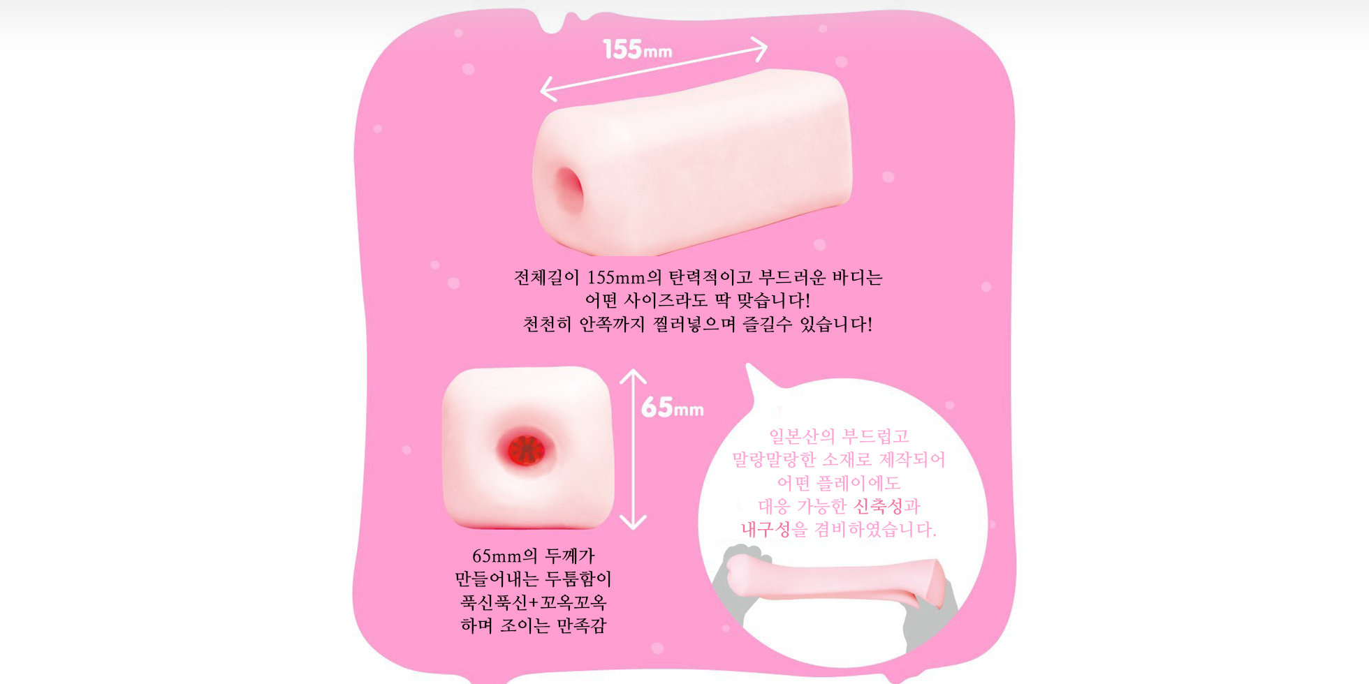후와토로 모찌 설명