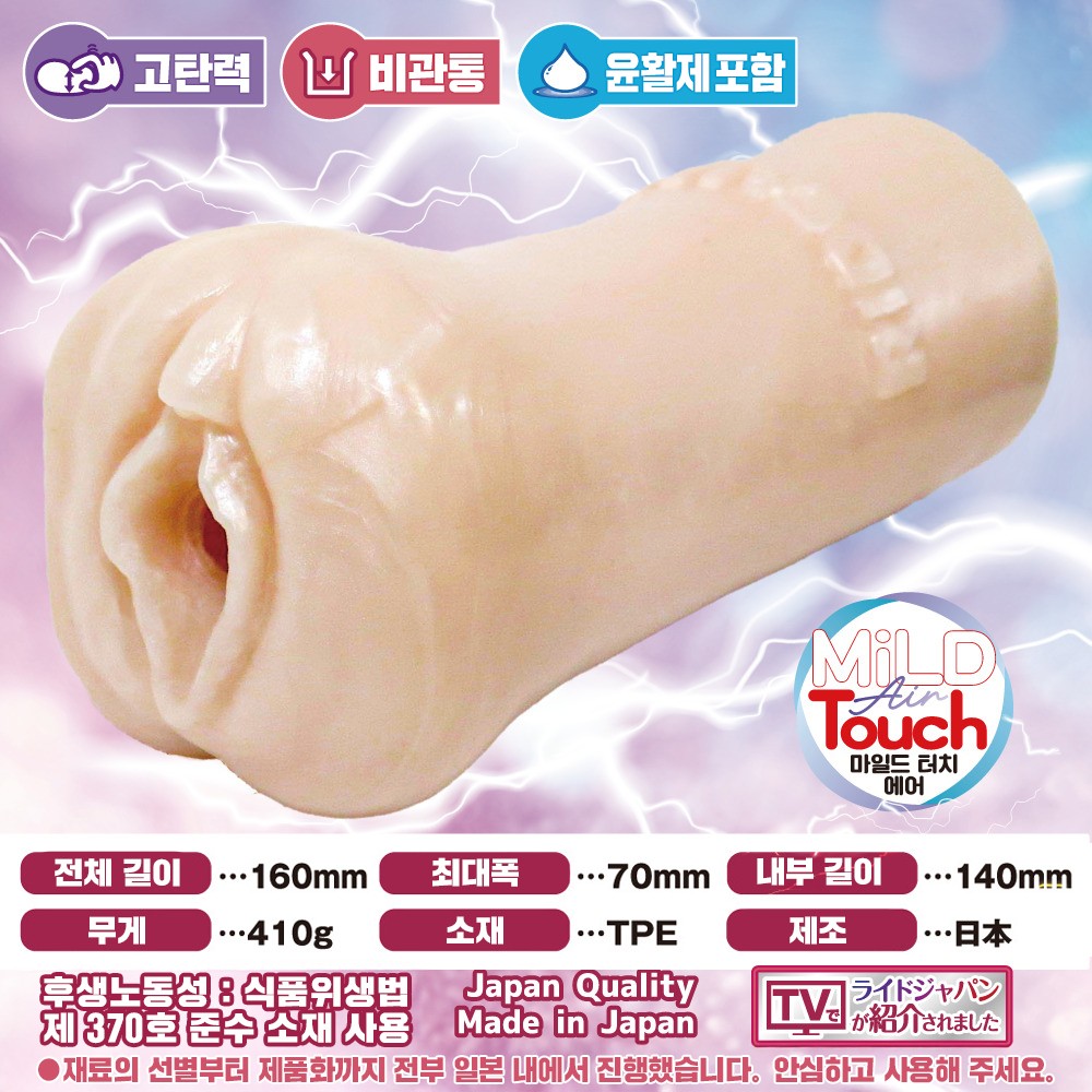 쾌락업업 쟈기 노이즈 설명
