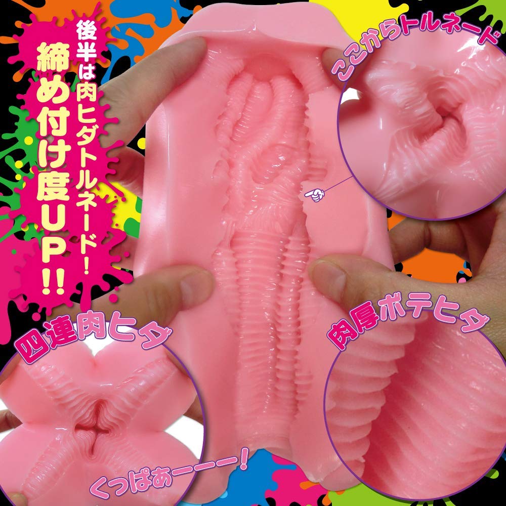 콰트로네이드 설명