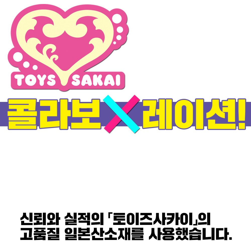 뽀송주름 난무 - 소맷깃 한줄기 설명