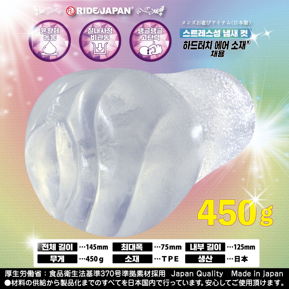 극한 볼텍스 설명