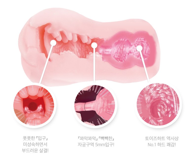 타이트 버진 미성숙 내부구조가 만들어내는
리얼한 삽입감을 느껴보세요!