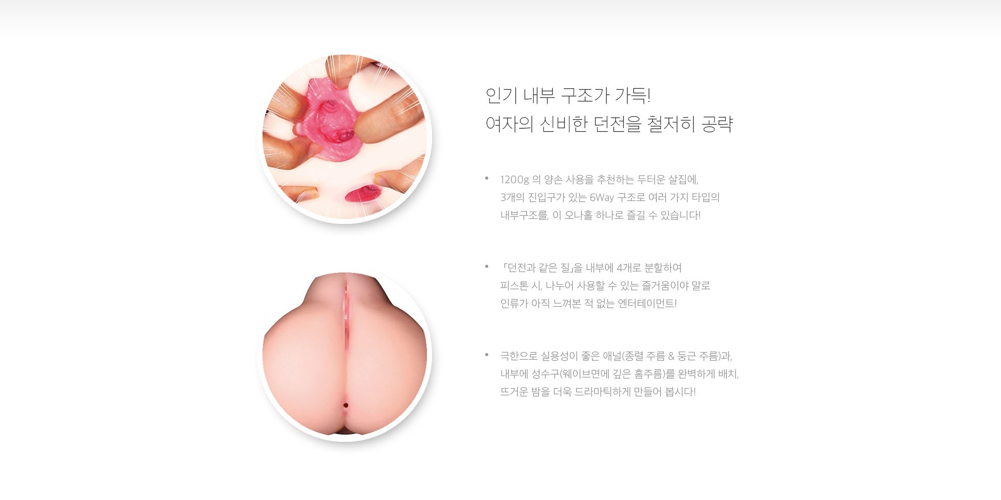 온나노코 던전 설명