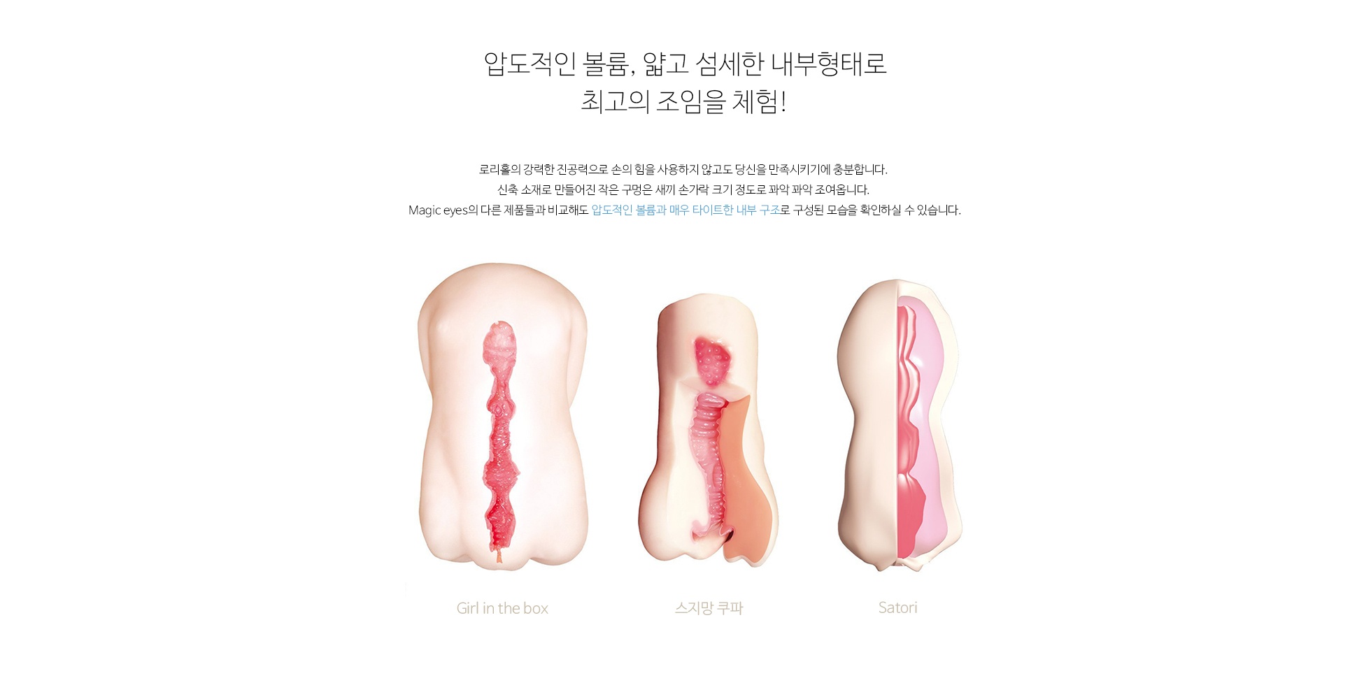 상자안에 소녀 하드 설명