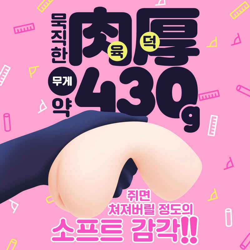 푸니버진 롱 설명