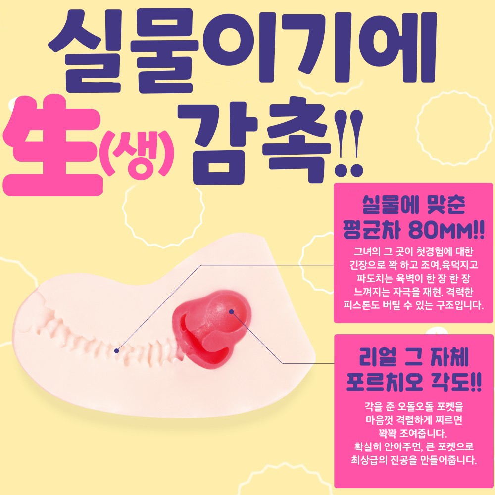 혼모노 하드 설명