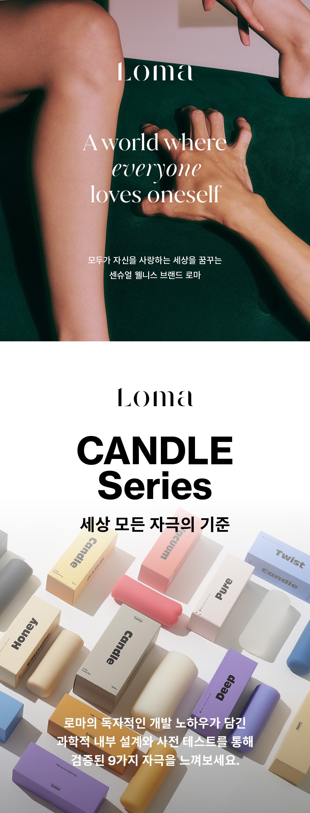 로마 캔들 제로 설명