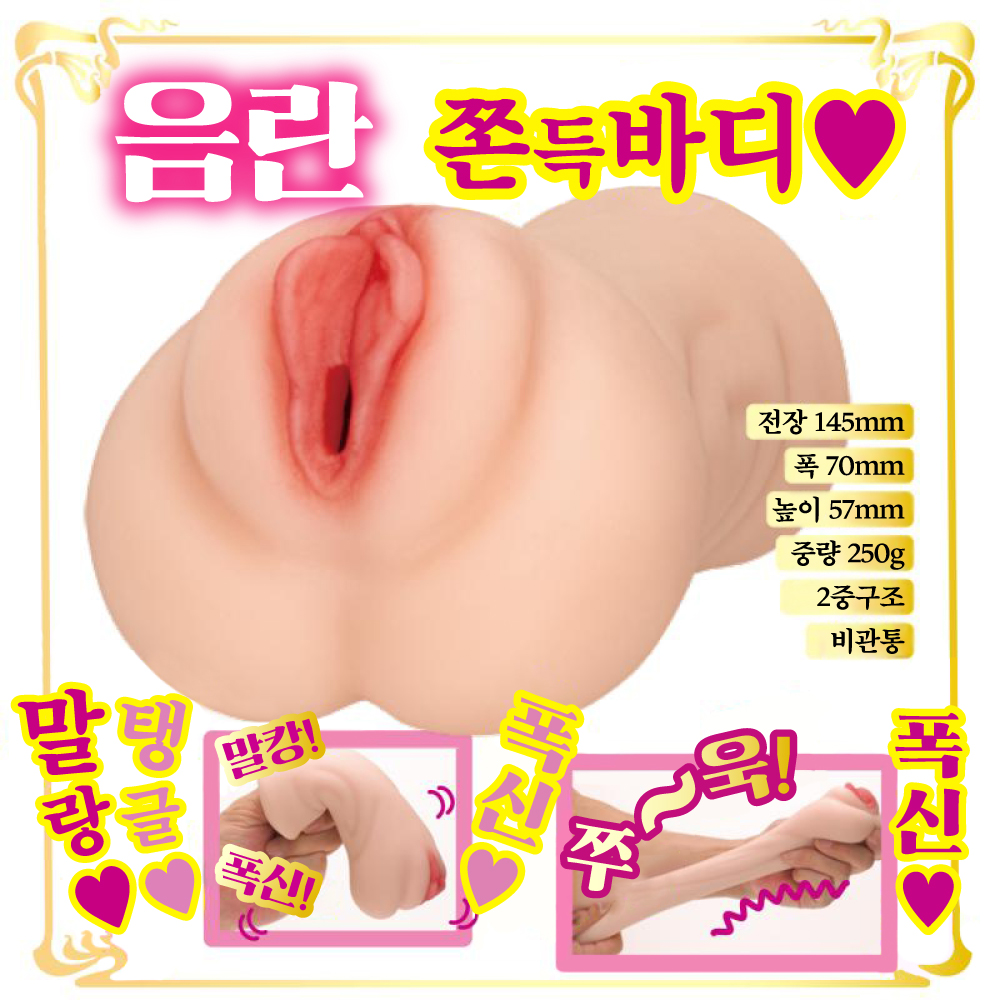 AV미니명기 미야시타 레나 설명