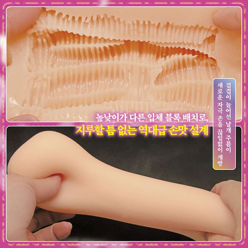 끝내주는 시샤 가게 THE HOLE 수량한정판 설명