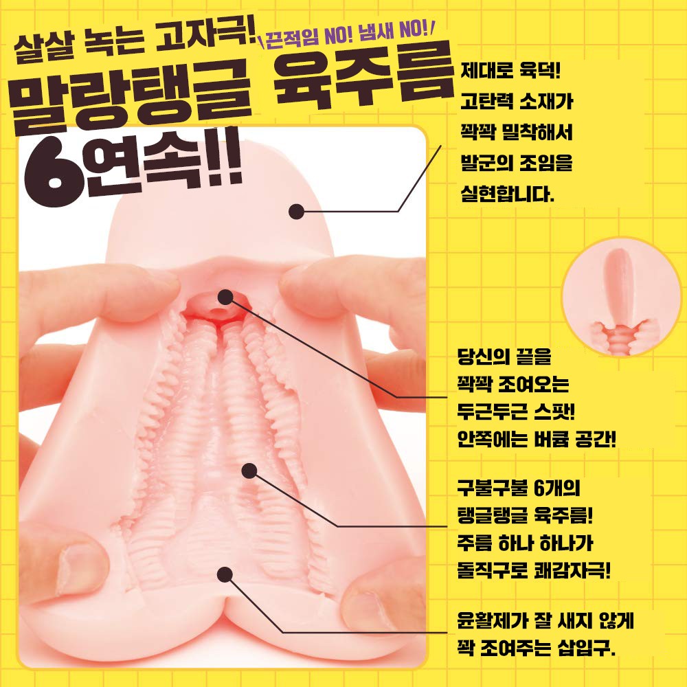 극 주름 버진 설명