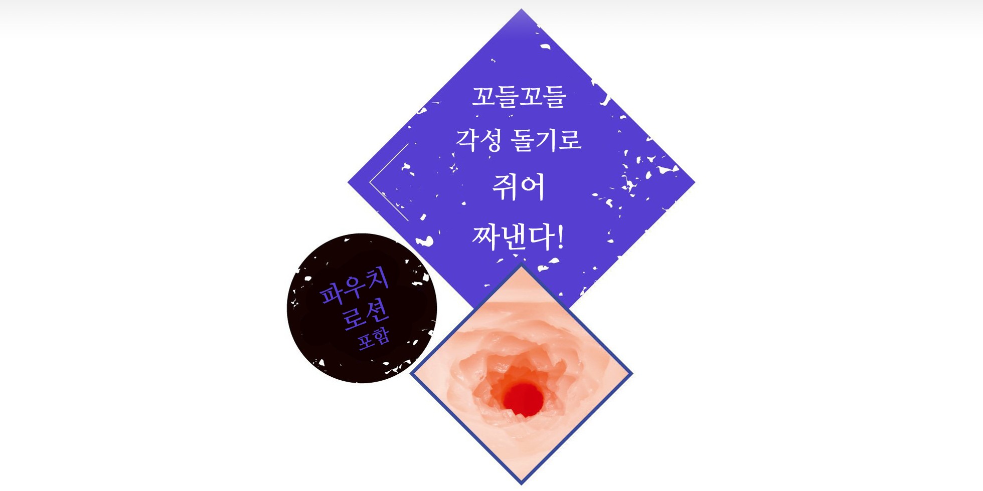 대마인 무라사키 설명