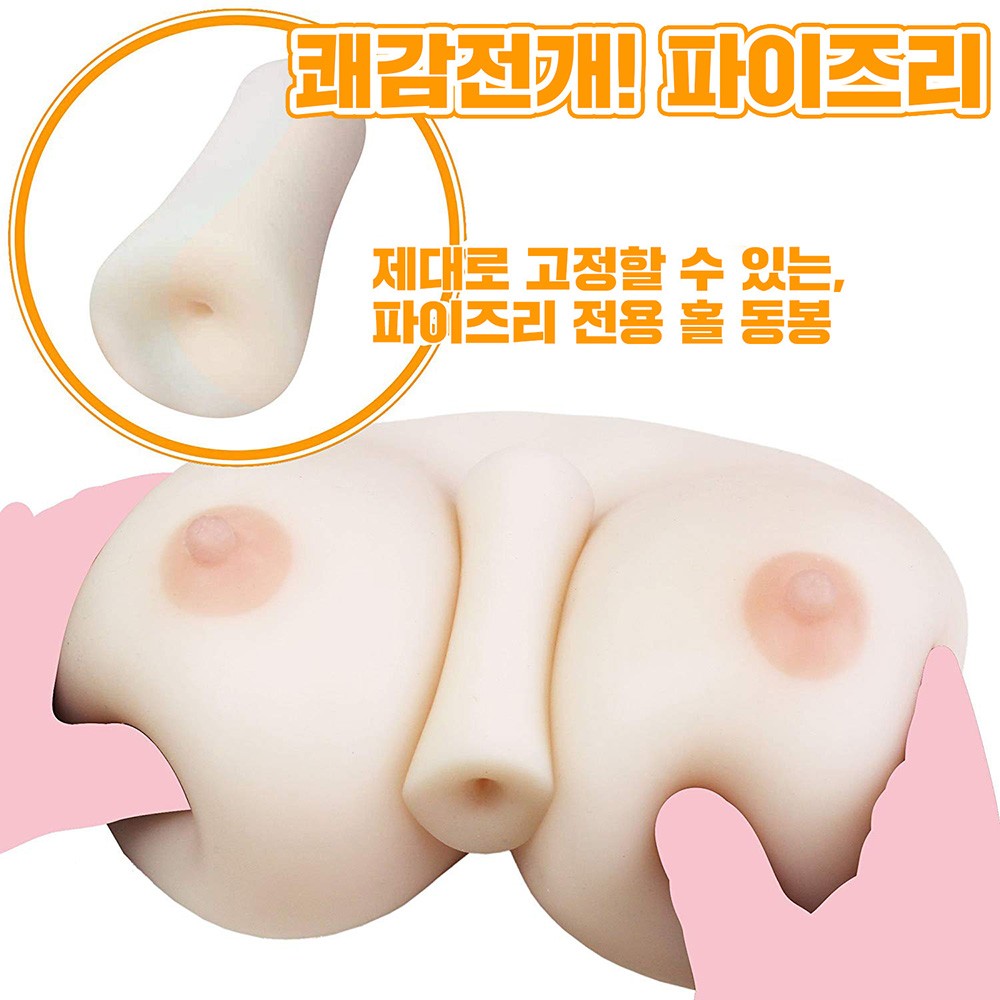 노브라 선생님 설명