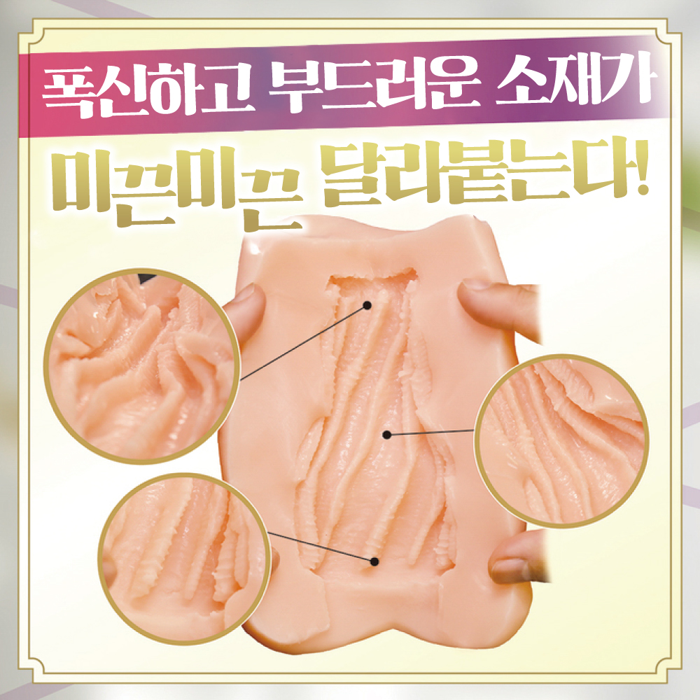 남편이 없는 사이에 불륜하는 성욕 강한 유부녀의 음밀한 폭신폭신 부드러운 구멍 설명