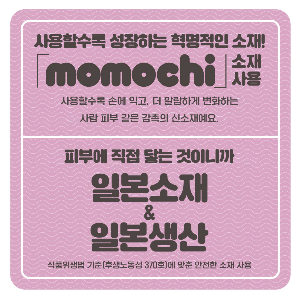 모단 I 설명