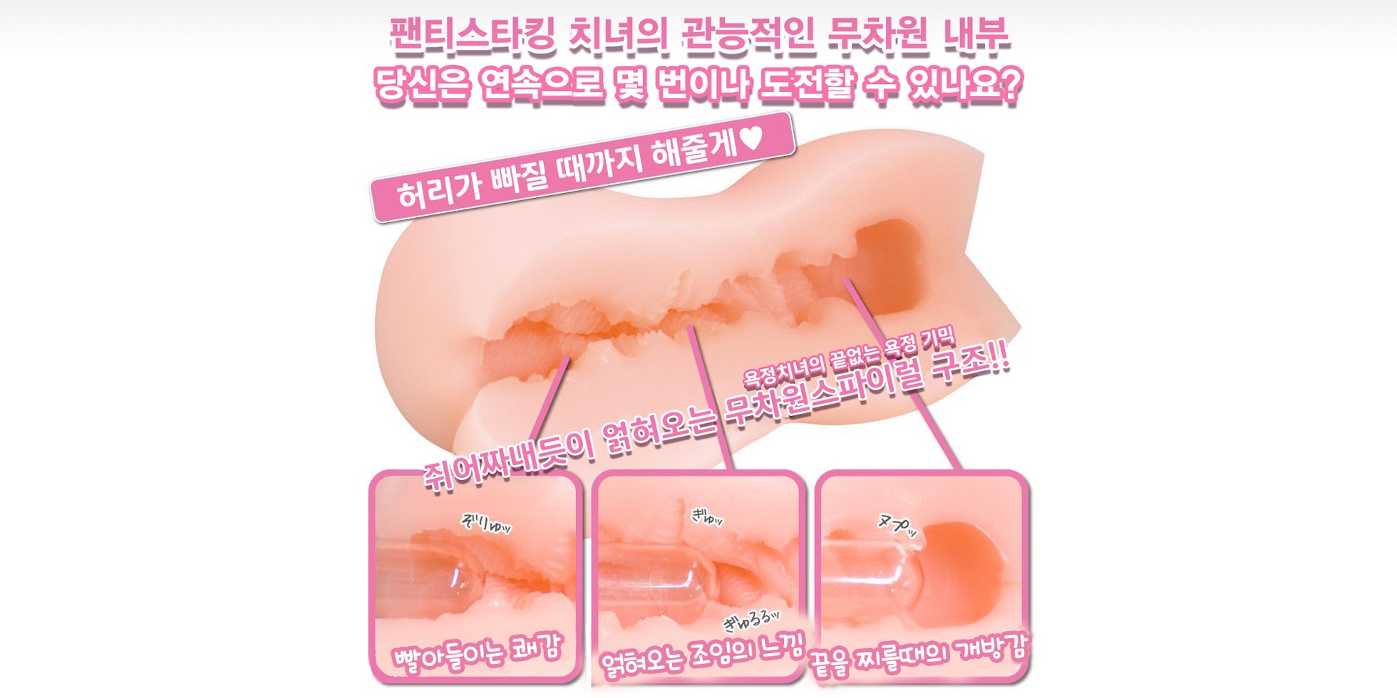 공중욕정 설명