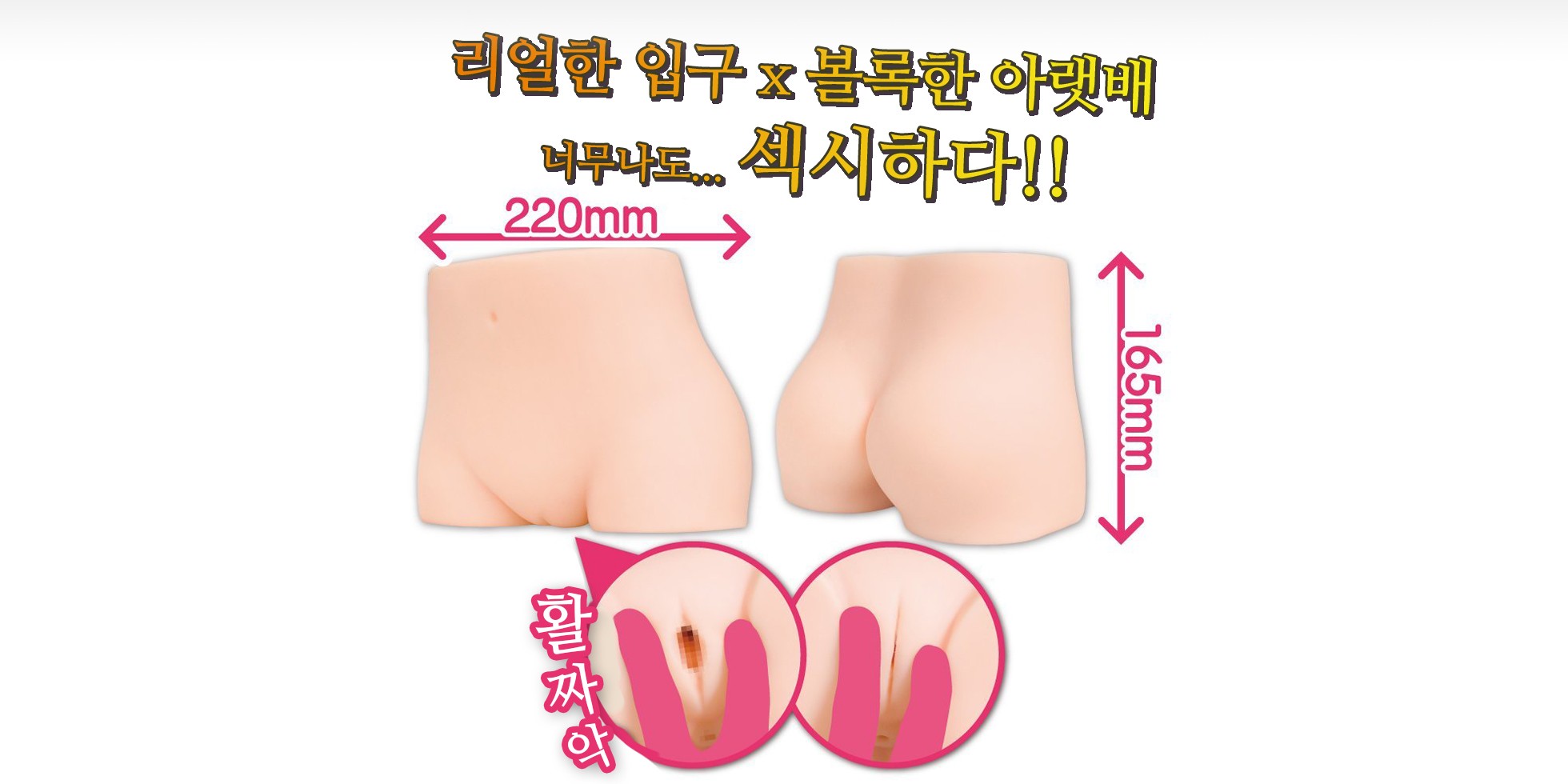 스지망 아기배 소녀 설명
