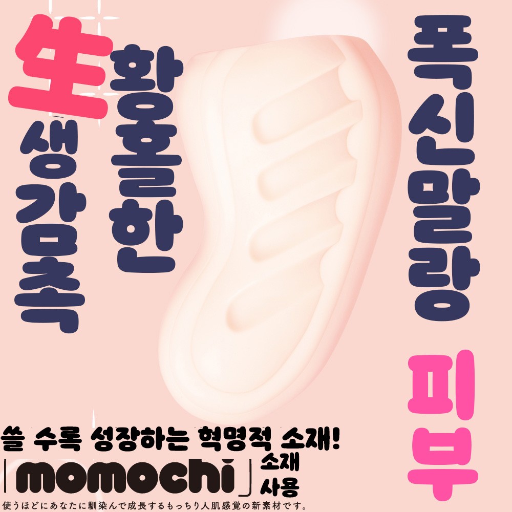 혼모노 HON-MONO 설명