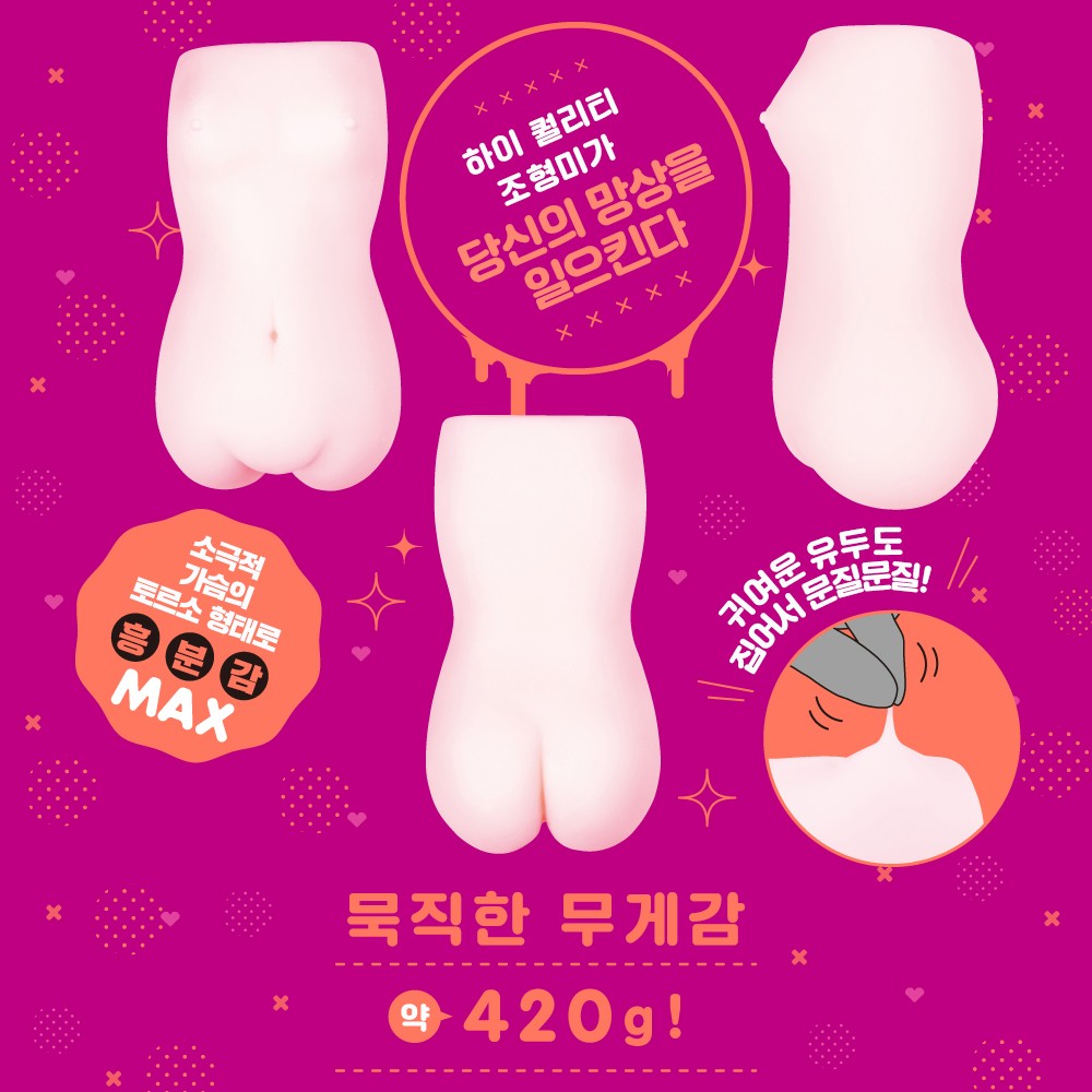 멘헤라 웨이브 설명