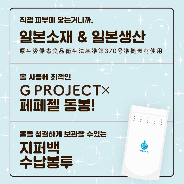 명기의 비밀 설명