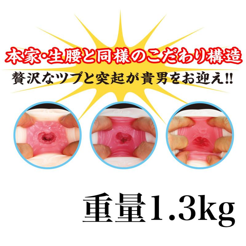 미니극상생허리 마츠모토 이치카 설명