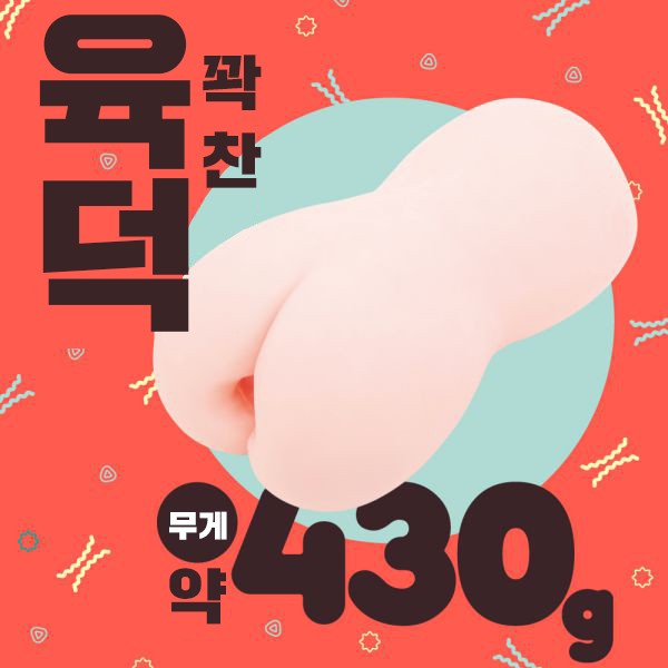 극 돌기 버진 설명