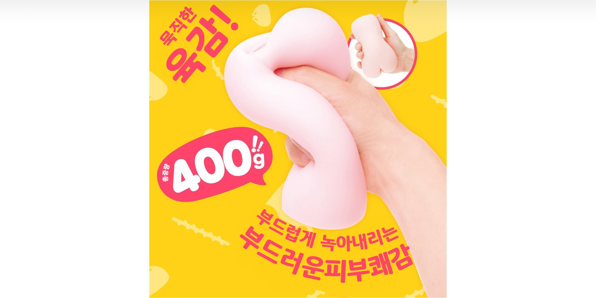 생 니쿠만 설명