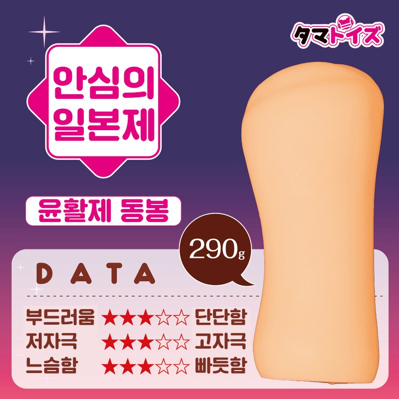 이세계 하렘 이야기 THE HOLE 나탈리야 설명