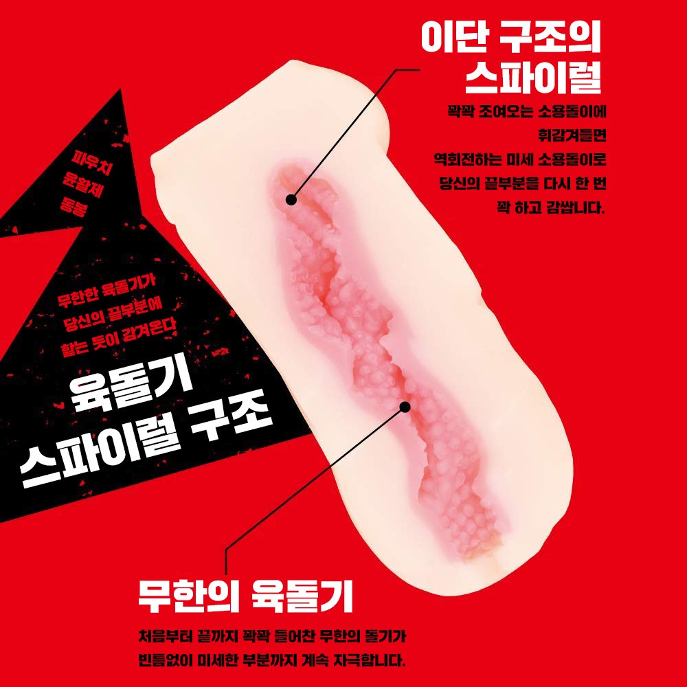 배신자 대마인 오보로 최면각인 홀 설명