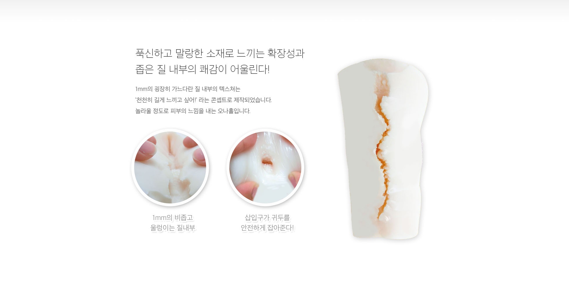 후와아나 1mm 버진 라이드 설명