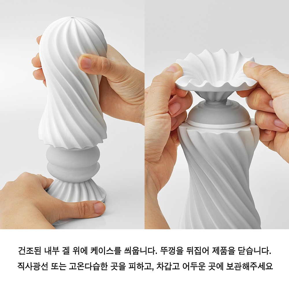 텐가 플렉스 록키 블랙 - 텐가 | 오나홀 성인용품 혜자몰 프리바디