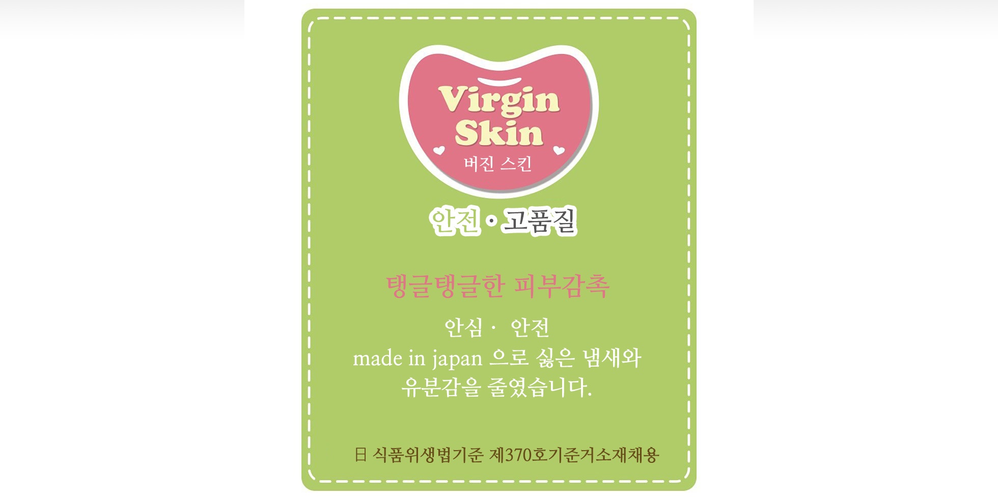 질내사정 메이드 자궁성교 설명