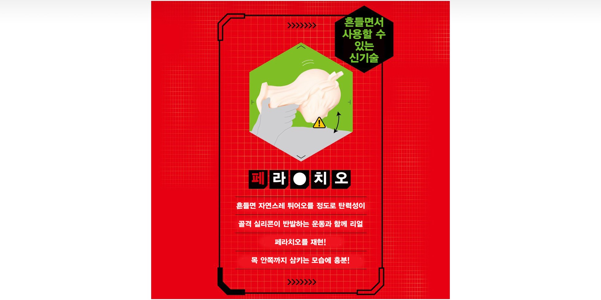 매직페이스2 유키카제 에디션 설명