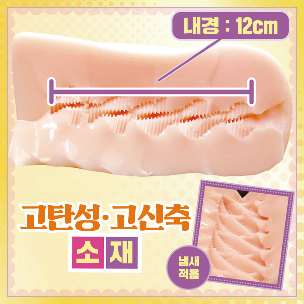 건방진 그녀의 허접 구멍은 삽입하자마자 가버리는 주제에 극상 명기였다 설명